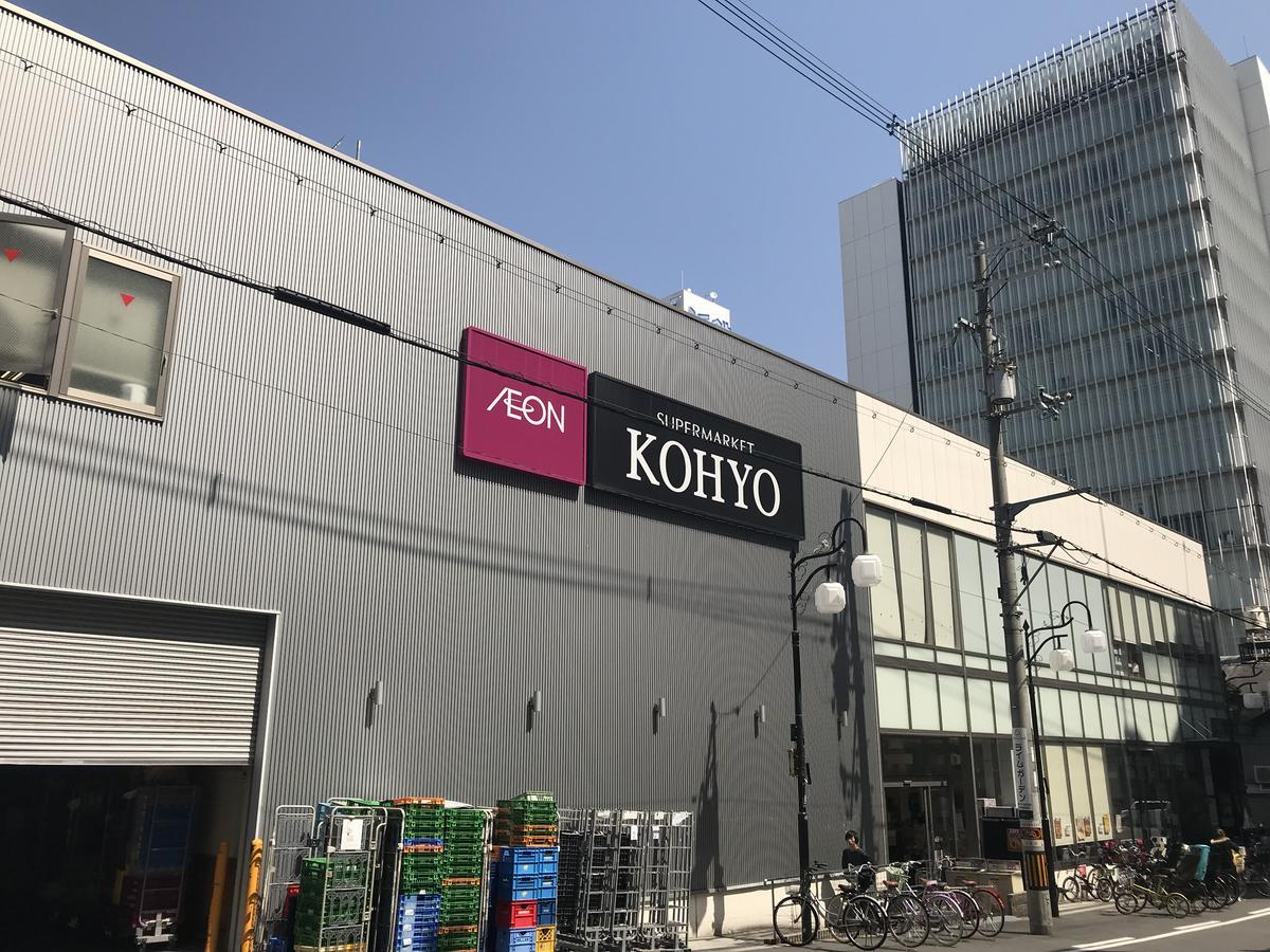 Appartamento Tg House Osaka Esterno foto